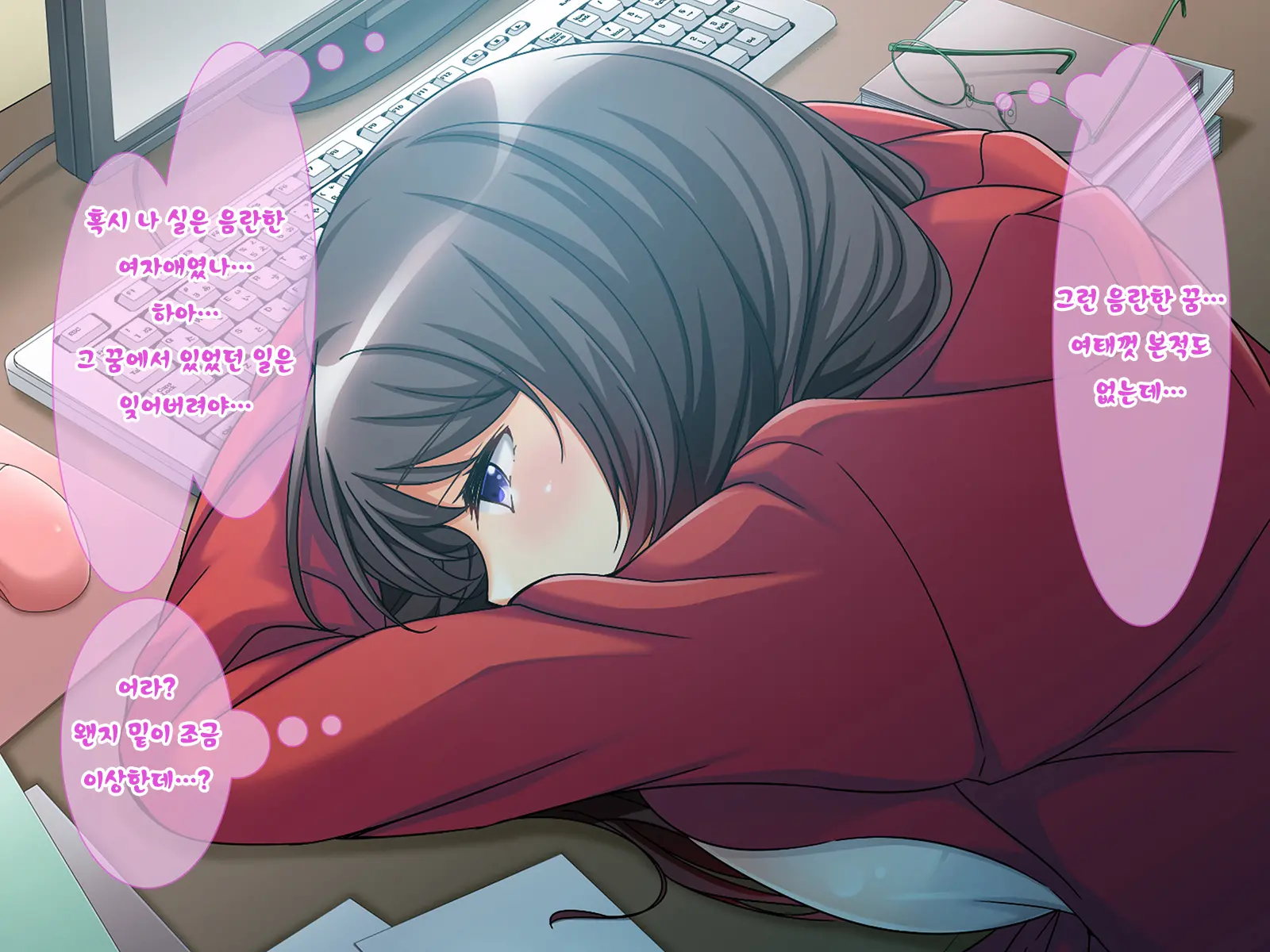Netoge Haijin Gachihame Rape ~Shojo JK Ga Netoge No Sekai De Chokketsuchuu Ni Yararemakuru~